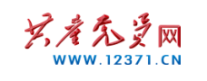共產黨員網
