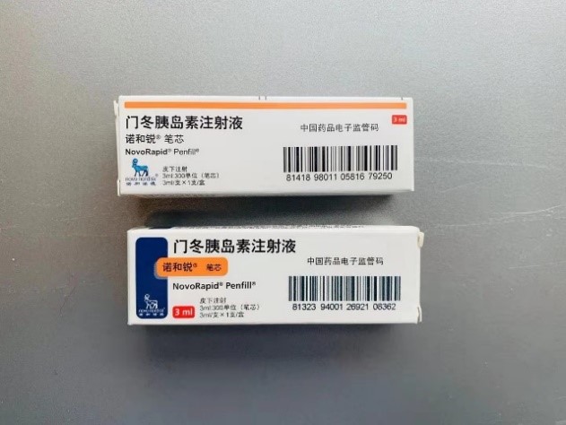 藥品名稱商標保護圖1.jpg